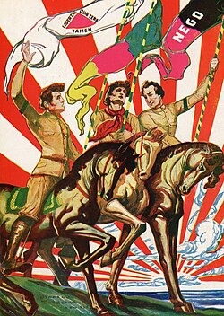 Cartaz comemorativo da Revolução de 30, mostrando manifestações de Minas Gerais, Paraiba e Rio Grande do Sul Montadas em cavalos liderando o Brasil novo